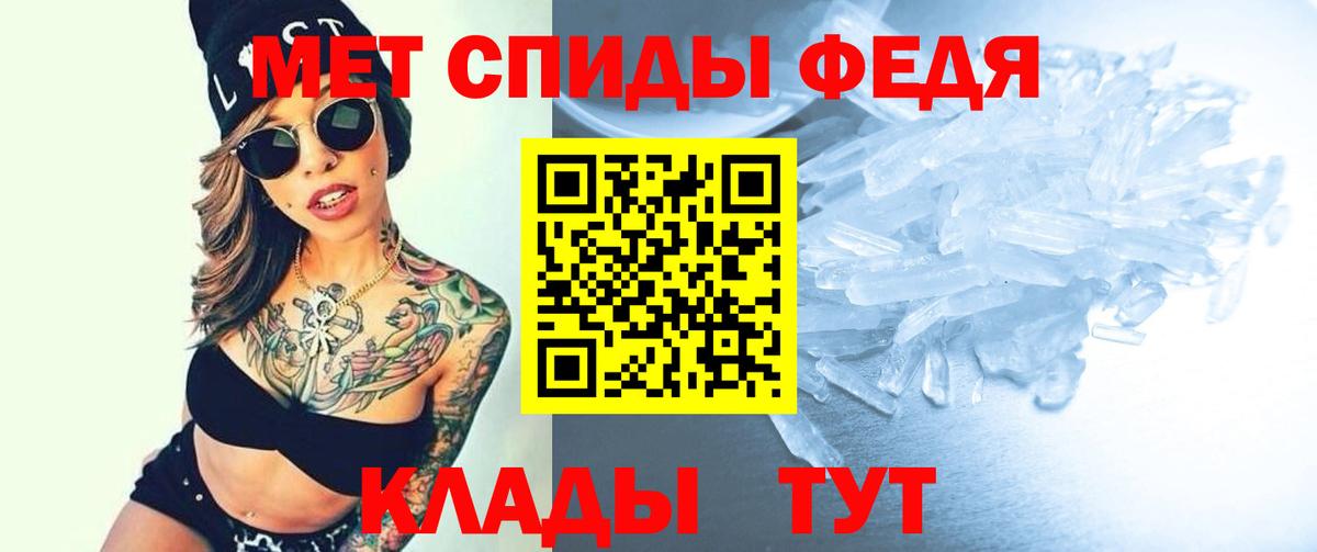 АМФ 97%  Вход с VPN  Амфетамин  Амфетамин  Благовещенск 