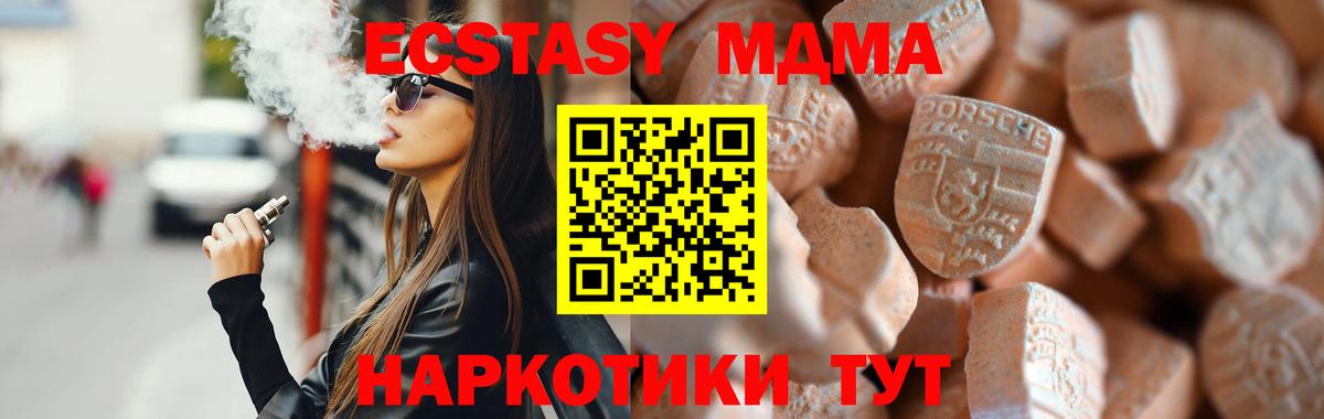 Ecstasy VHQ  Экстази бентли  Благовещенск  ЭКСТАЗИ  Вход с VPN 