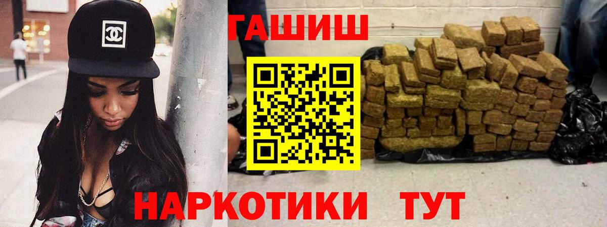 Гашиш AMNESIA HAZE Благовещенск