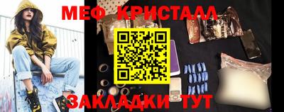 марки nbome Мариинск