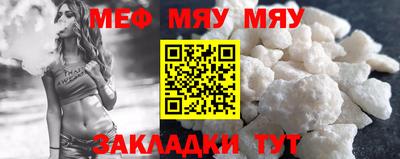 альфа пвп Малоярославец