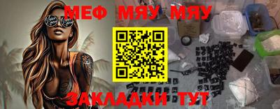 PSILOCYBIN Малгобек
