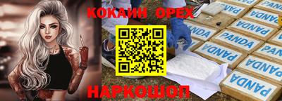 PSILOCYBIN Малгобек