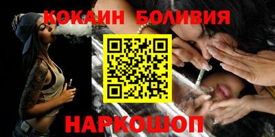альфа пвп Малоярославец