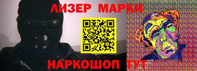 PSILOCYBIN Малгобек