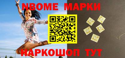 альфа пвп Малоярославец