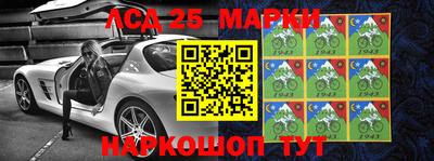 PSILOCYBIN Малгобек