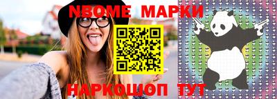 альфа пвп Малоярославец
