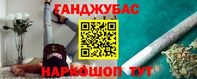 марки nbome Мариинск
