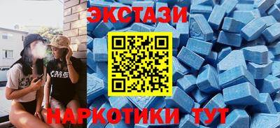 альфа пвп Малоярославец