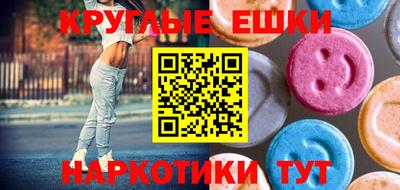 марки nbome Мариинск