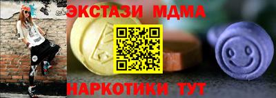 альфа пвп Малоярославец