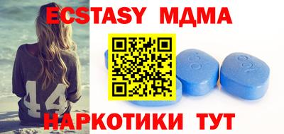 марки nbome Мариинск