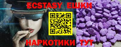 марки nbome Мариинск