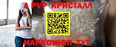 PSILOCYBIN Малгобек