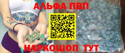 марки nbome Мариинск