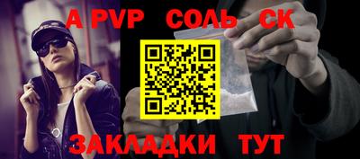 PSILOCYBIN Малгобек