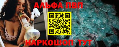 марки nbome Мариинск