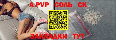 альфа пвп Малоярославец