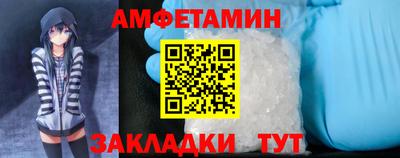 PSILOCYBIN Малгобек