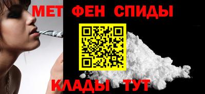 альфа пвп Малоярославец