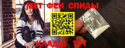 марки nbome Мариинск