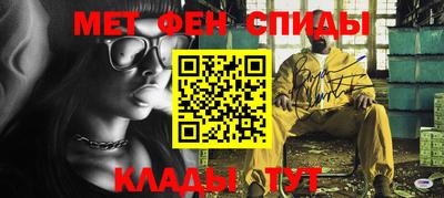 альфа пвп Малоярославец