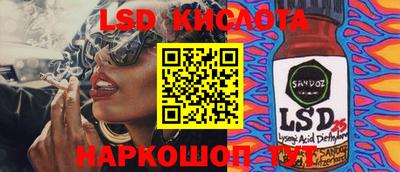 марки nbome Мариинск