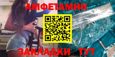 марки nbome Мариинск