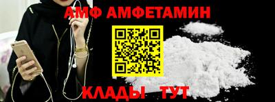 марки nbome Мариинск
