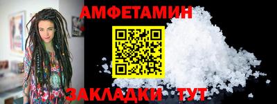 марки nbome Мариинск