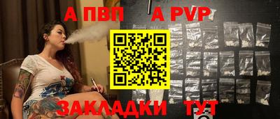 марки nbome Мариинск
