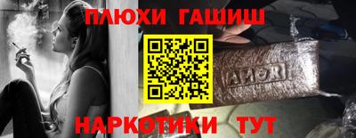 марки nbome Мариинск