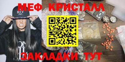 PSILOCYBIN Малгобек