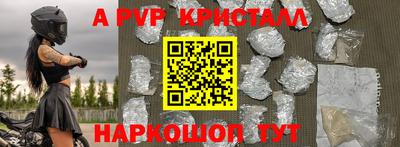 марки nbome Мариинск