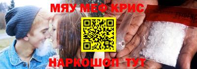альфа пвп Малоярославец