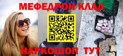 марки nbome Мариинск