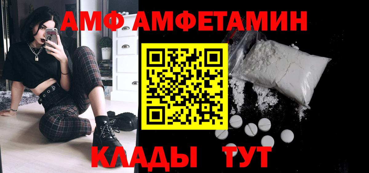 Метамфетамин Декстрометамфетамин 99.9% Благовещенск