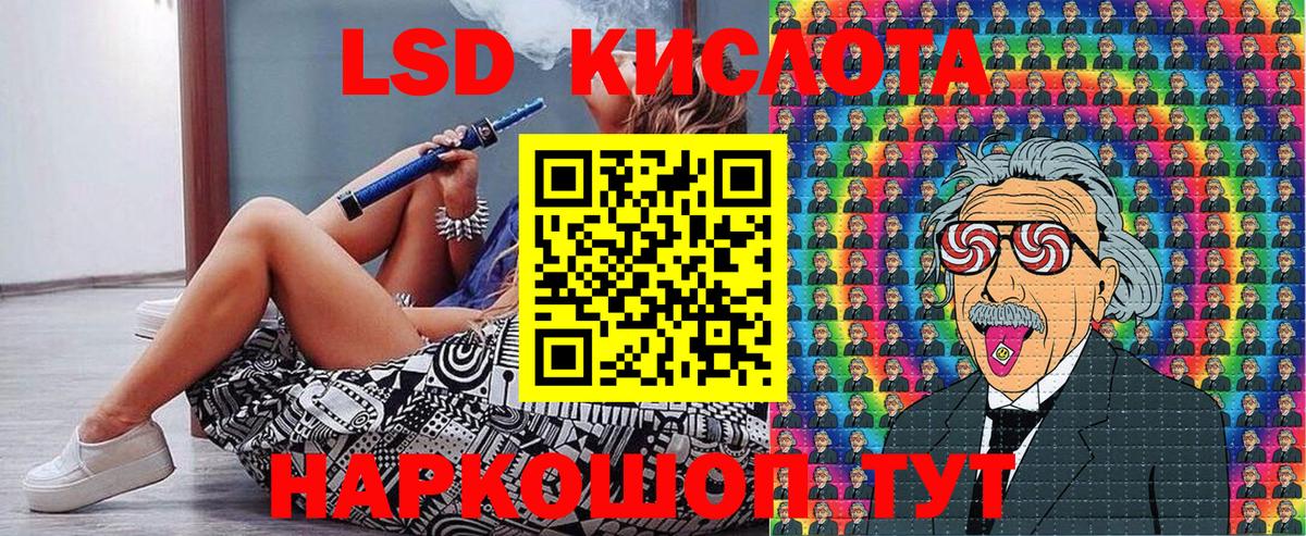 Марки 25I-NBOMe 1,5мг  Марки 25I-NBOMe 1,5мг  Благовещенск  Вход с VPN 