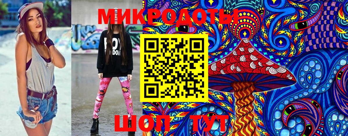 Благовещенск  Галлюциногенные грибы MAGIC MUSHROOMS  Вход с VPN  наркота  Галлюциногенные грибы Cubensis 